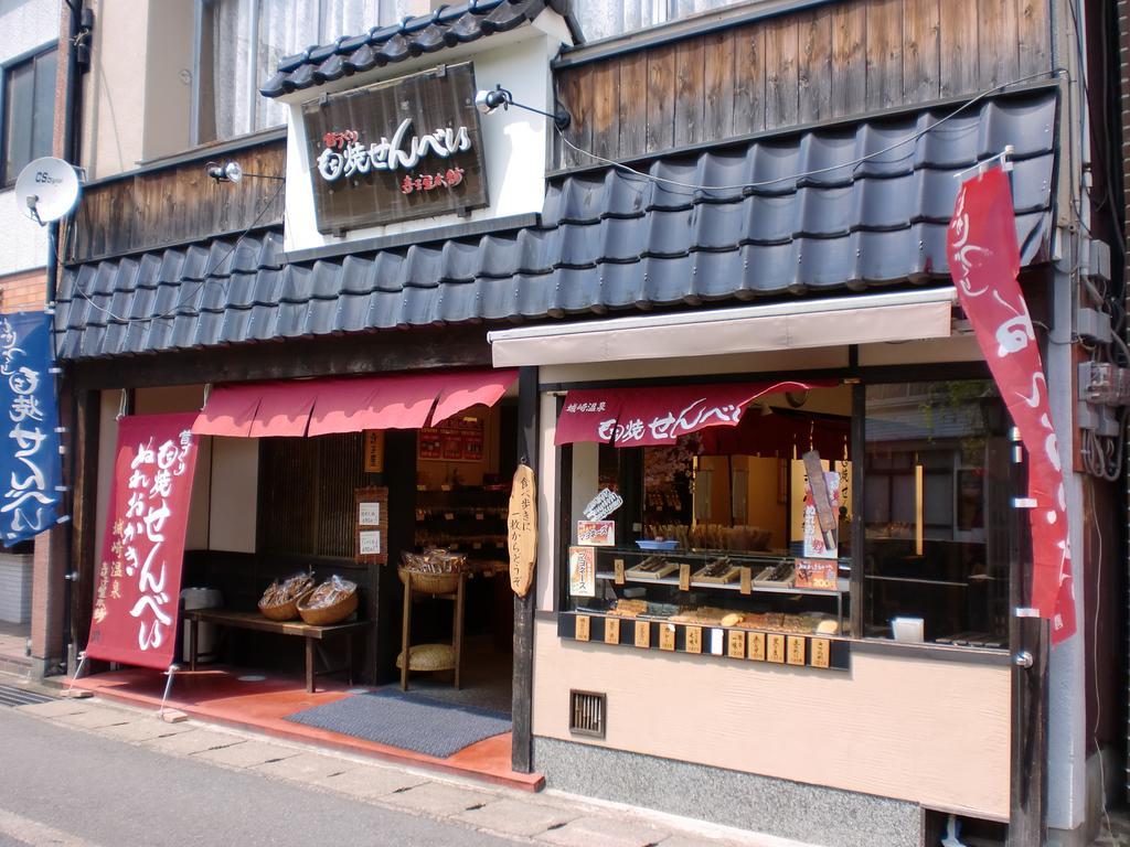 Oyado Hakusan Hotel Hyōgo Exterior foto