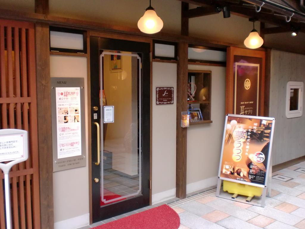 Oyado Hakusan Hotel Hyōgo Exterior foto