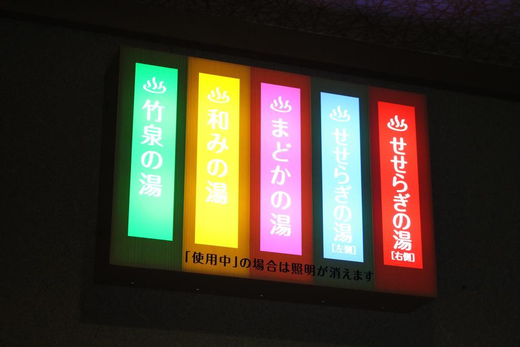 Oyado Hakusan Hotel Hyōgo Exterior foto